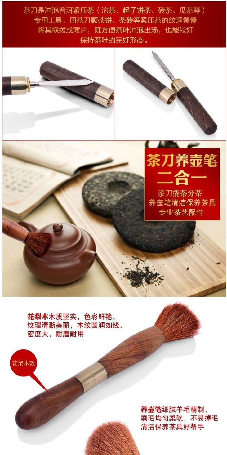 Thép không gỉ hình nón trà đá hình nón xoay Trà Puer trà dao kim trà nồi bút bàn chải trà Kung Fu bộ phụ kiện trà bình trà đẹp