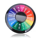 包邮七彩亚克力歌厅娱乐酒吧喝酒游戏转盘酒架喝酒聚会聚餐酒具