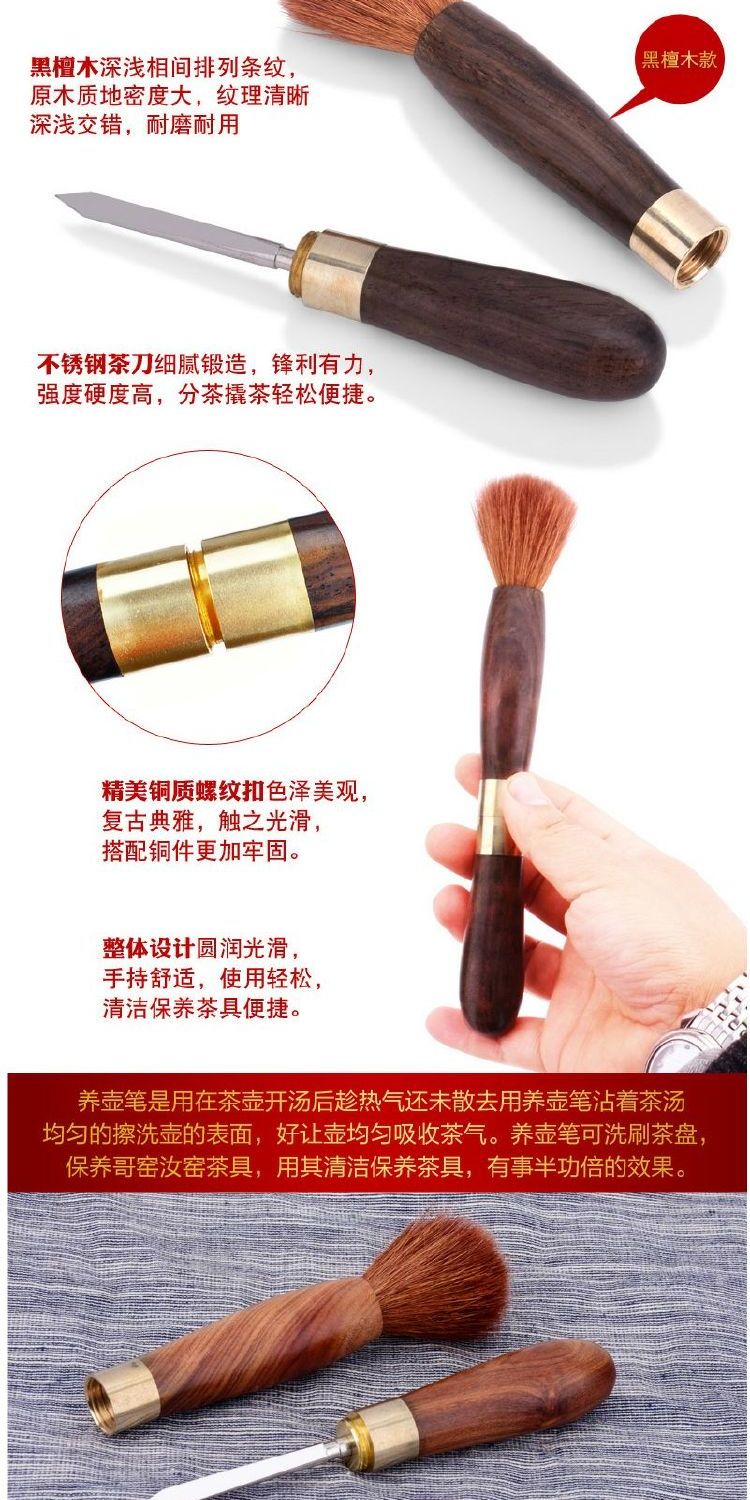 Thép không gỉ hình nón trà đá hình nón xoay Trà Puer trà dao kim trà nồi bút bàn chải trà Kung Fu bộ phụ kiện trà bình trà đẹp