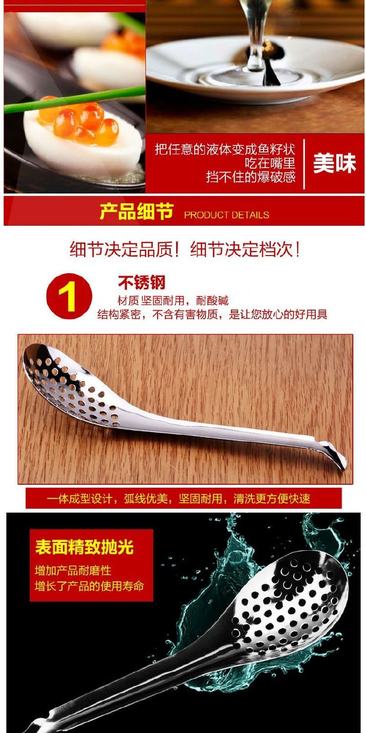 Thép không gỉ trứng cá muối colander phân tử sành ăn thế hệ nhà bếp caviar công cụ sáng tạo - Phòng bếp chảo tổ ong