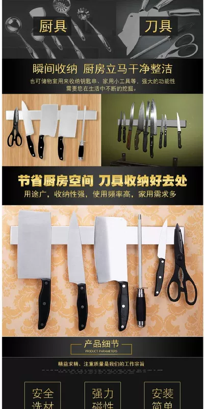 Tất cả thép không gỉ giữ dao từ tính treo tường nhà bếp kệ bếp cung cấp dao giữ dao từ hút kệ gia vị