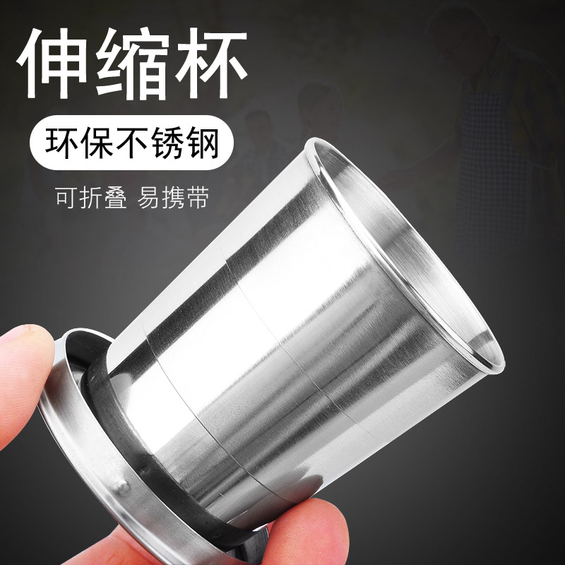 Stainless steel wine glass Folding cup Wine glass Telescopic cup Portable row wine glass Metal wine glass Wine glass cup