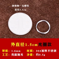 Диаметр 1.5мм, 1.5см