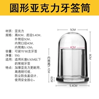 Ackli Round Model