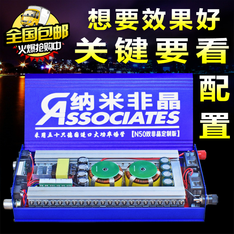【Amorphous Machine】Intelligent Nano Amorphous High-Power Special Inverter Head 12V Boost Power Converter