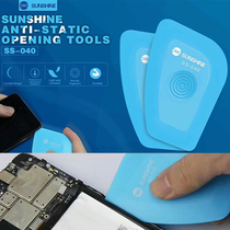 SUNSHINE SS-040 Ultra-thin disassembly piece Back cover battery buckle battery removal