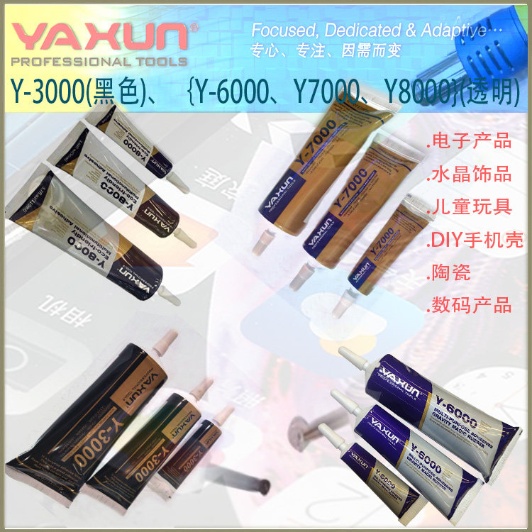 YAXUN Y-7000 Y3000 Y-6000 Y-8000 SMART PCLICAL BY THE BLIEND