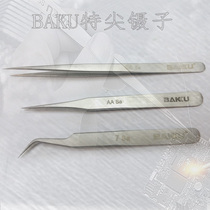 BAKU7285 1 2 Cross 0 8 Pentagon Straight Forcing Tweezers Apple Tail Screwdriver Phillips