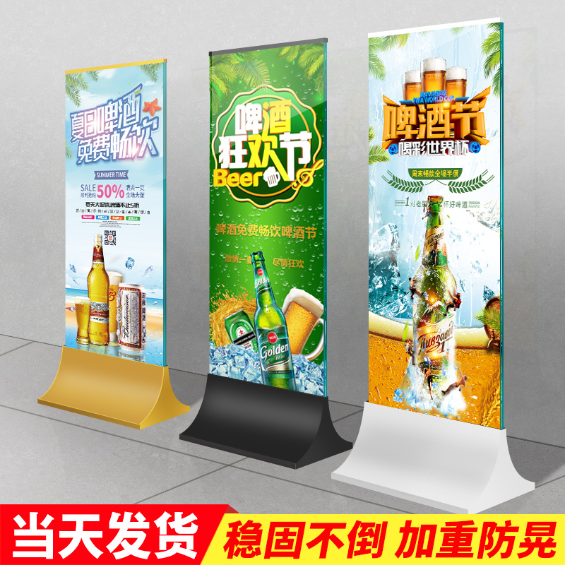 Stainless Steel Double-Sided Advertising Display Stand, Leping Display Stand, Vertical Floor-Standing Directional Sign, Glass Standing Display