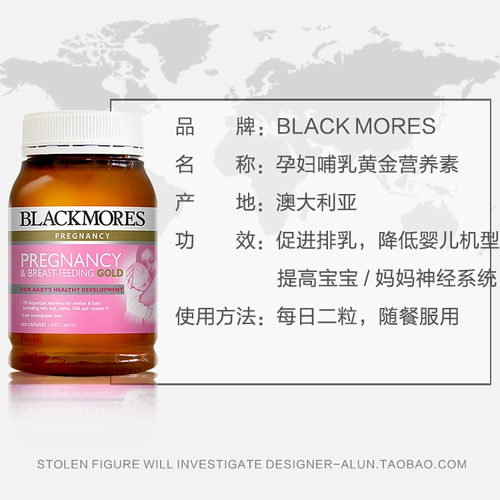 DHA для беременных для кормящих грудью, питание, фолиевая кислота