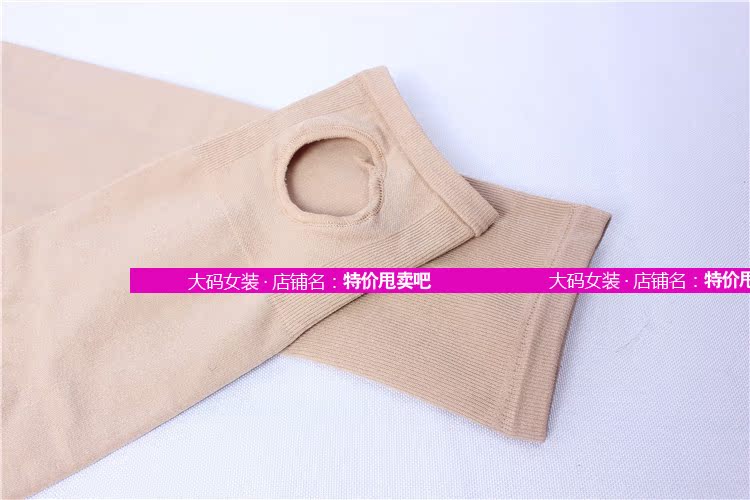 Mùa xuân và mùa thu mô hình chị béo kích thước lớn 200 cân chị em giàu quần áp lực vớ chất béo mm1200D vớ áp lực mạnh mẽ quần tất nam