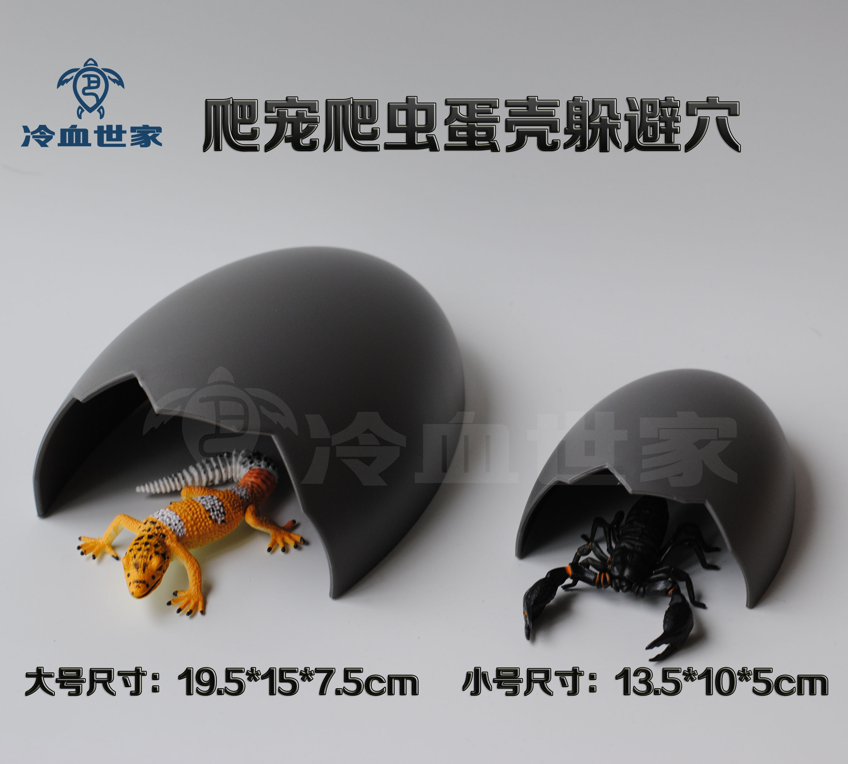 Crying Creek Curly Creep Lizard Palace Frog Scorpion Centipede Fog Shell to evade cave shelter