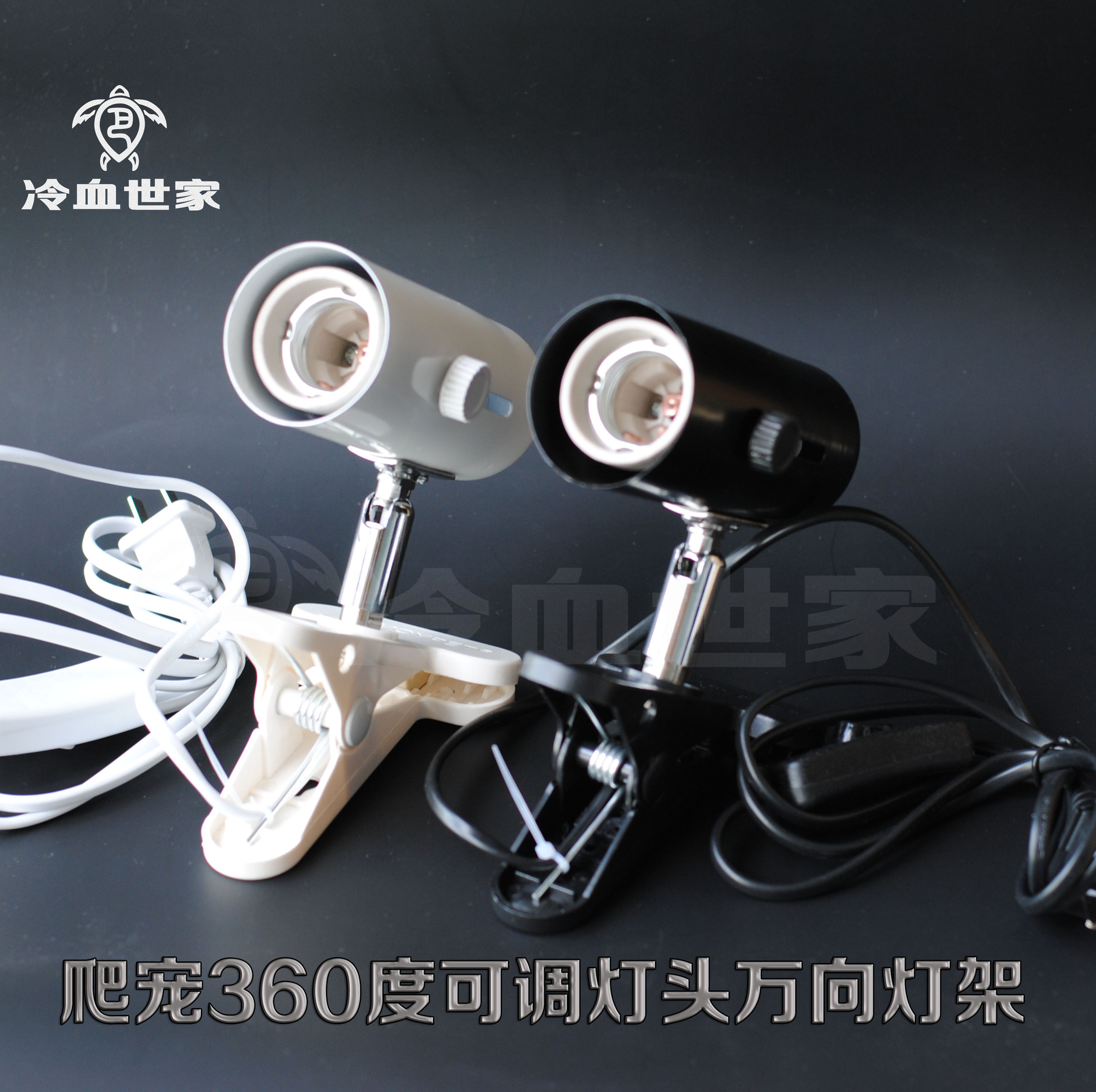 Crawling pet reptile turtle lizard gecko snake scorpion spider lighting heating and drying back 360-degree adjustable temperature universal lamp stand