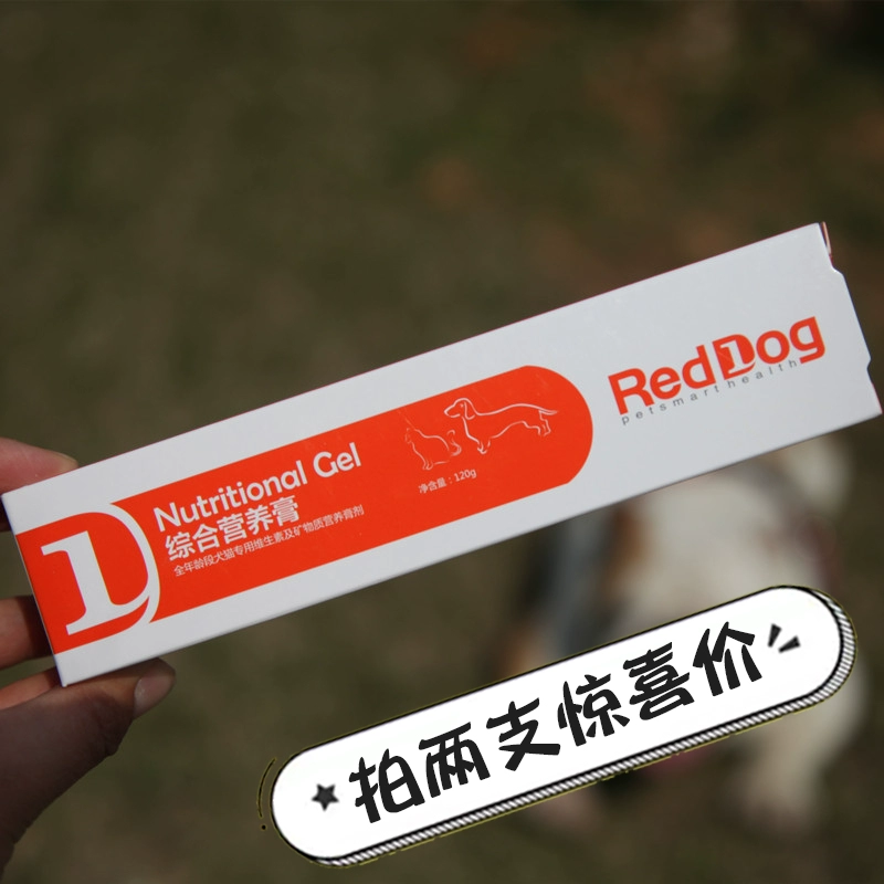 Kefa Hubei Red Dog Dinh dưỡng Kem Chó Chó mang thai Chó con Chó Chó Mèo Golden Retriever Teddy Pet Dinh dưỡng - Cat / Dog Health bổ sung