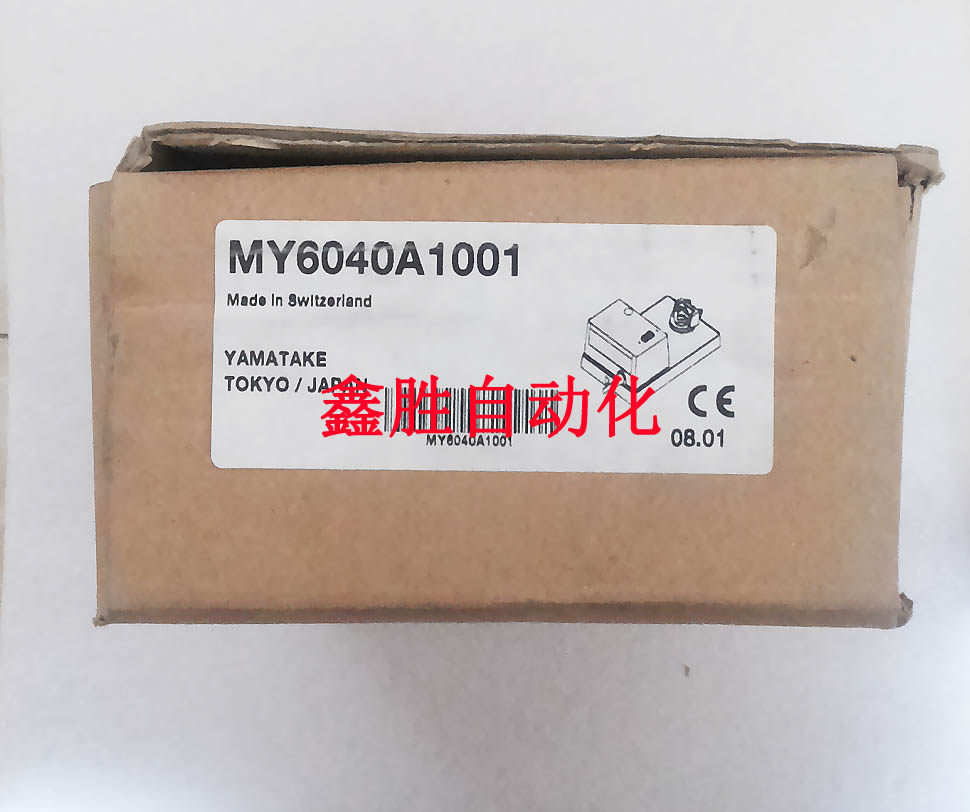 Mountain Wuzabil brand new original installed actuator MY6040A1001-Taobao