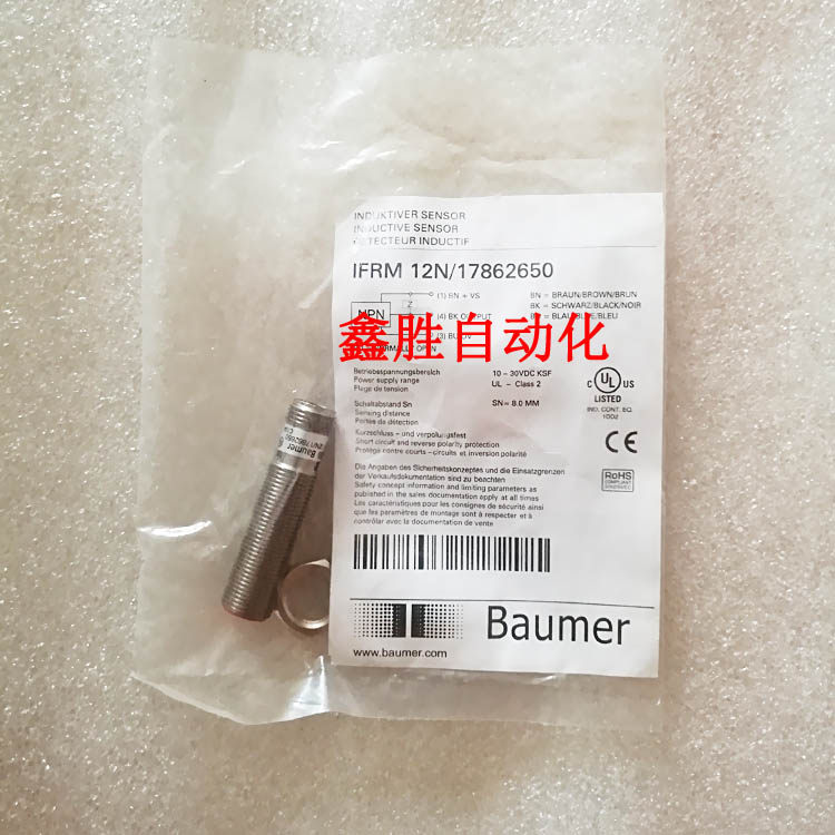 New original assembly sensor IFRM 12P 17862650-Taobao