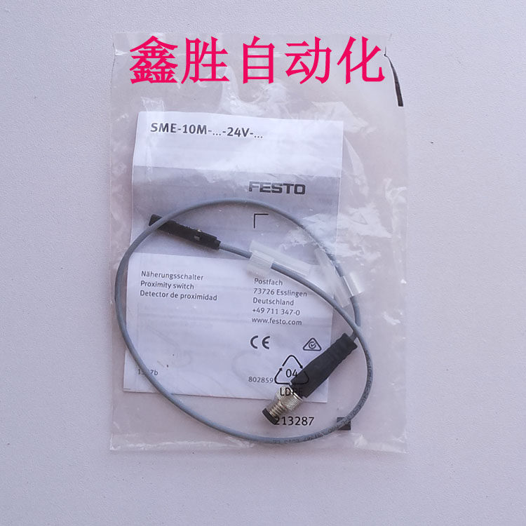 FestoFESTO brand new original dress SME-10M-DS-24V-E-0 3-L-M8D 551367-Taobao