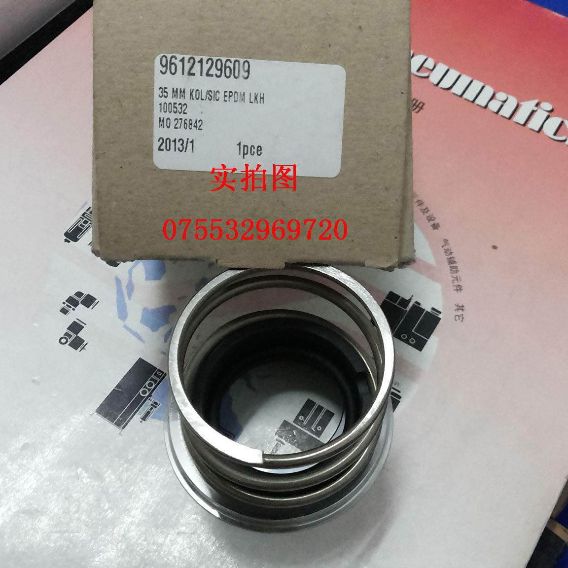 9612129609 hostages for a year off spot-Taobao