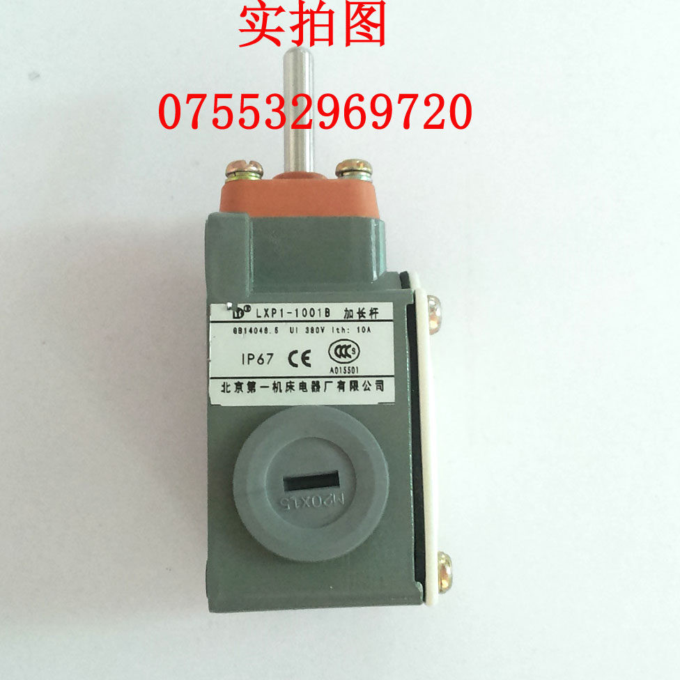 Brand new original travel switch LXP1-1001B