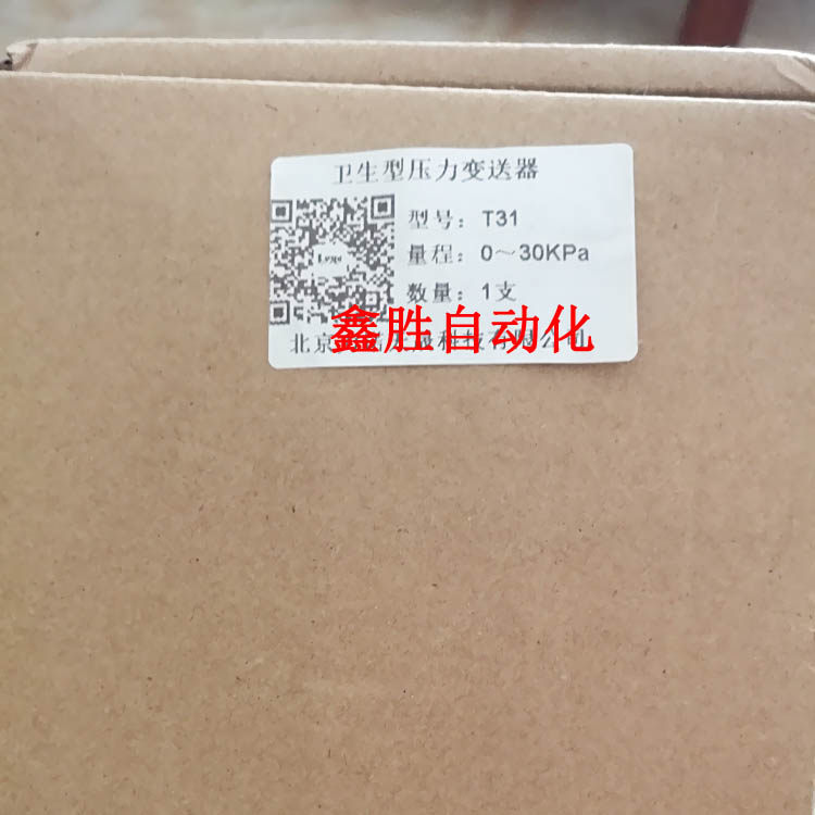 Sanitary-type pressure transmitter T31 0-30KPA-Taobao