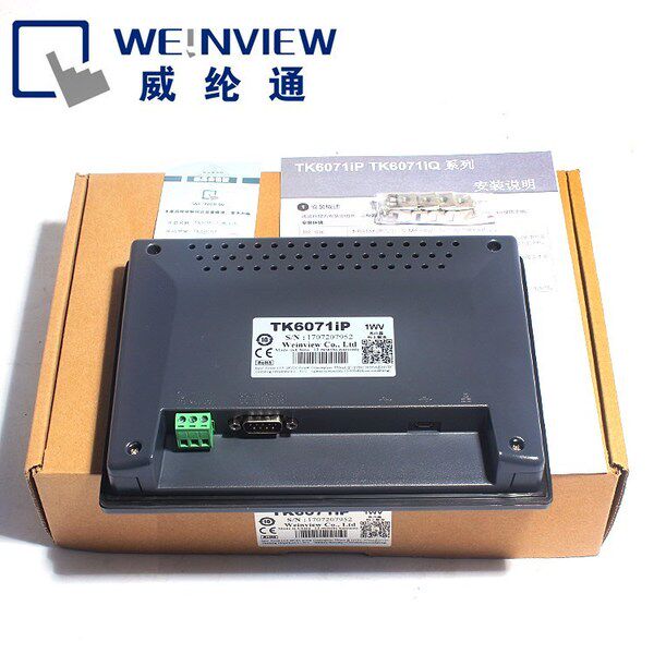 Weilun brand new original touch screen MT6056I