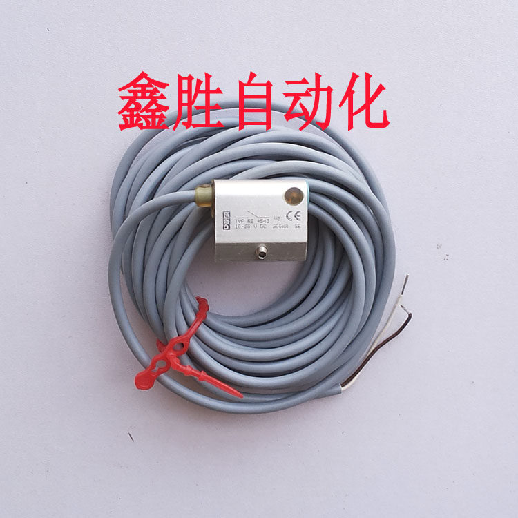 Brand new original RS4543