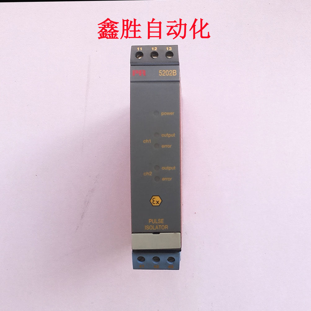 Denmark PR electronics brand new original signal isolator 5202B 5202B2