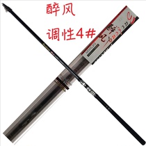 Oulada fishing tackle drunken wind 5 4-4 5-3 6 meters super-hard carbon three-section positioning long-season fishing rod