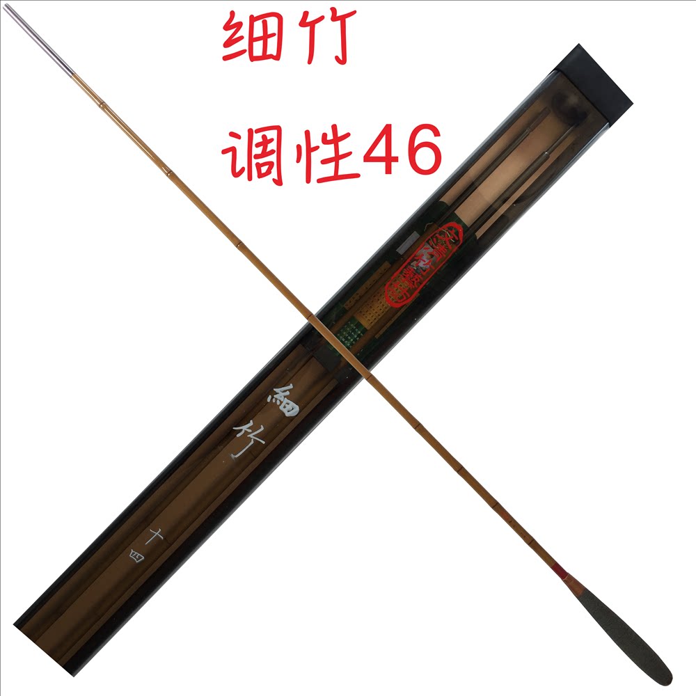 Wenqing Bamboo Art Square fishing tackle thin bamboo 2 4 meters 4 5 meters ultra-light and ultra-fine and following the crucian carp rod insertion rod crucian carp rod