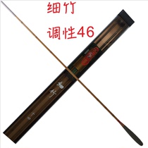 Wenqing Zhuyi Fang fishing tackle fine bamboo 2 4 meters 4 5 meters ultra-light ultra-fine and following the crucian carp Rod
