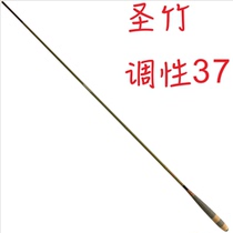 Wenqing Zhuyi Fang fishing tackle sacred bamboo 2 4 meters 4 5 meters ultra-light ultra-fine Superhard and following the crucian carp Rod