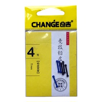 Cangji competitive lead leather seat competitive Taiwan fishing main line small accessories fishing gear fishing tackle lead leather seat