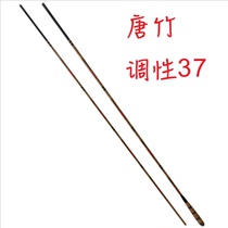 Wenqing Bamboo Art Fang Tang Zhu 3 6 meters 4 5 meters ultra-light ultra-fine feel super good and follow the crucian carp Rod Crucian