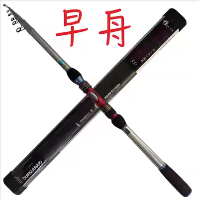 Japan Gamma Seiko Gamma Early Boat 3 m Super Hard Long Pod Sea Pole Hole Rod