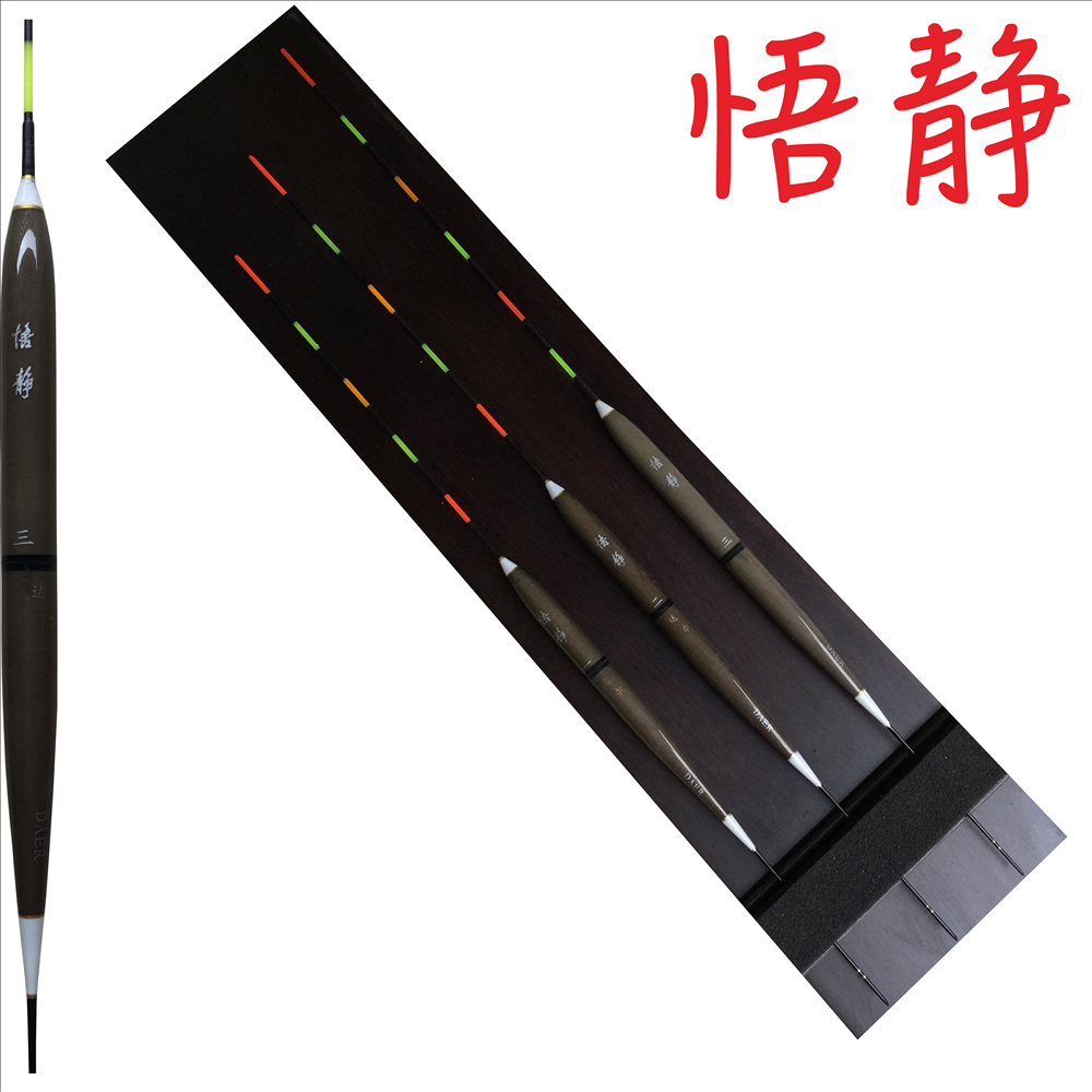 Taiwan Dar - Zheng Electronic Night Floating Electronic Night Fishing Bal Fisher Lake Bar Mixing Special for Mixing