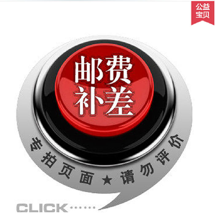 Self-help Single-supplement shipping costs Premium Credit Card Fees Overconnected Supplements How Much To Shoot