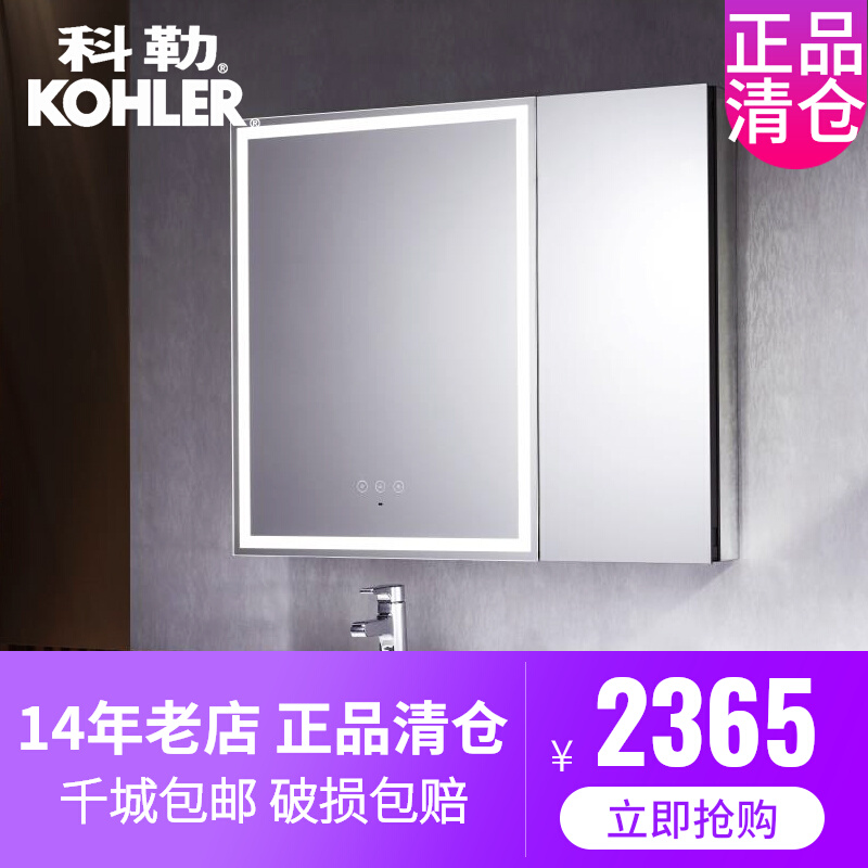 Koehler Smart Bathroom Mirror Cabinet Pleasing Induction Mirror Cabinet Dresser Lighting Anti-Fog Hanging Wall Mirror Cabinet 24659T 24660