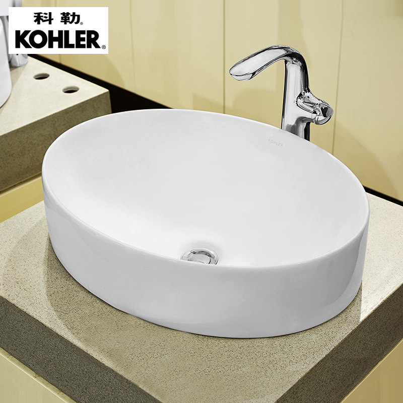  Kollejo Division 20 oval fashion washbasin onstage basin K-99183T-0 art basin