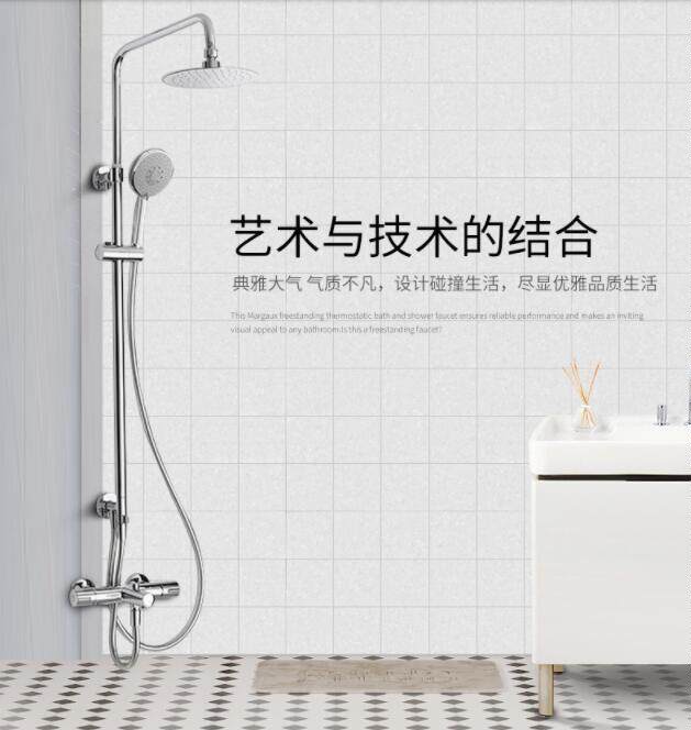 Koehler Thermostatic Shower Column Triple Water Shower Shower Shower Head Shower Kit Hanging Wall Ultra-thin Dome Sprinkler 21088T