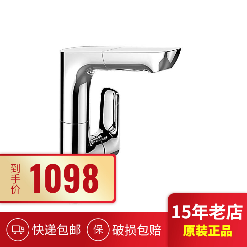 Kohler faucet Leo pulls shampoo basin faucet bathroom cabinet hot and cold faucet shower K-31240T