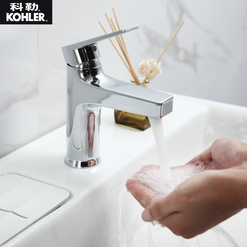 Koller faucet K - 74013 Taoli cold and hot water pot pot tap single - hole makeup room faucet