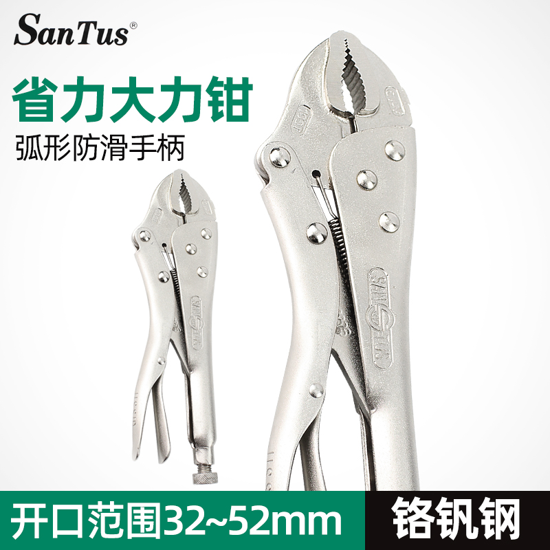 Mountain tes vigorous pliers 5-inch 7-inch 10-inch adjustable labor-saving pliers welding pliers fixed grip pliers