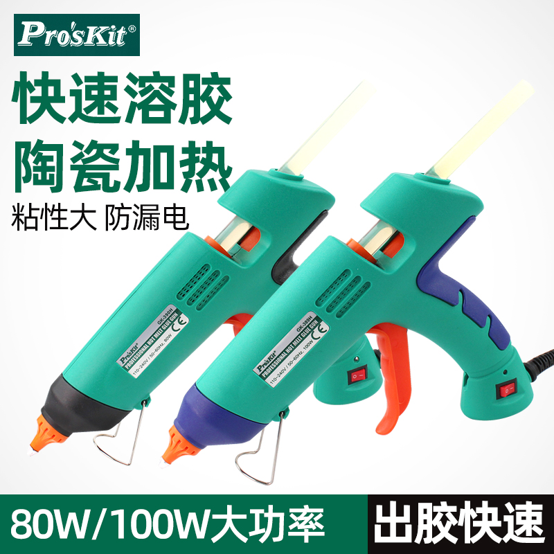 Taiwan Baogong hot melt glue gun glue stick glass glue gun hand tool sol gun play glue strip GK-390H 389H