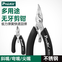 Taiwan Baosteel Stainless Steel Palm without teeth Tip Lip Pliers diagonal Mouth pliers Mini bending Mouth pliers 1PK-501ACE