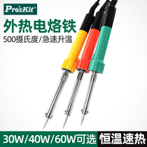 Taiwans Baoworkers Electric Iron Exothermic Long Life SI-129G-30 40 60 Welding Tools 30W40W60W