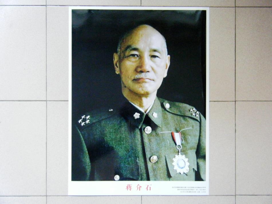 Chiang Kai-shek Chiang Kai-shek Chiang Kai-shek Uniformed Half Body Standards Like Photo Portrait 2014 H