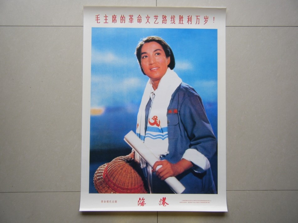 High-definition revolutionary model play 