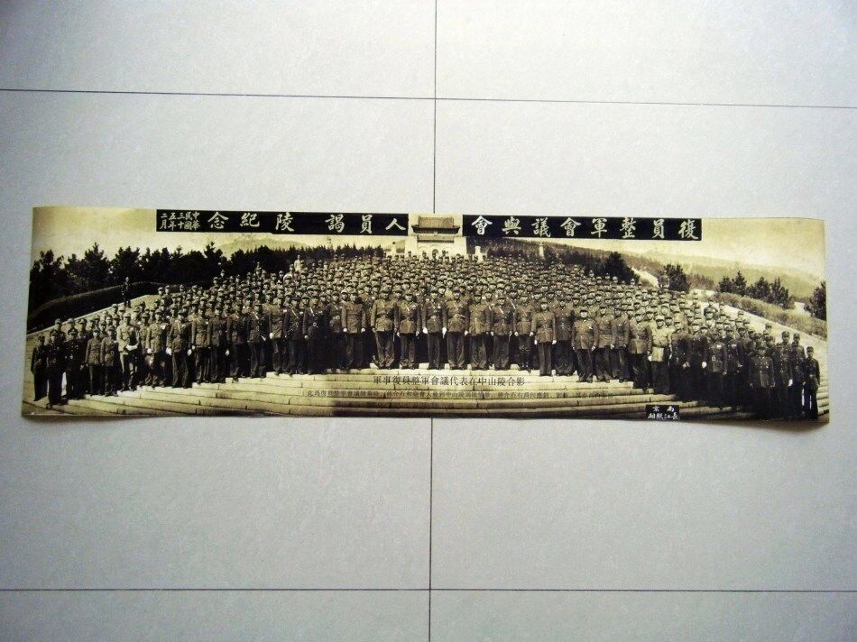 Gao imitated Chiang Kai-shek He Yingqin Bai Chongxi military demobilization and reorganization meeting representatives sun Yat-sen Mausoleum group photo photo