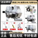 Лебедь, барабан, универсальный оригинальный электрический мотор с аксессуарами