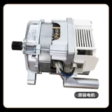 Лебедь, барабан, универсальный оригинальный электрический мотор с аксессуарами